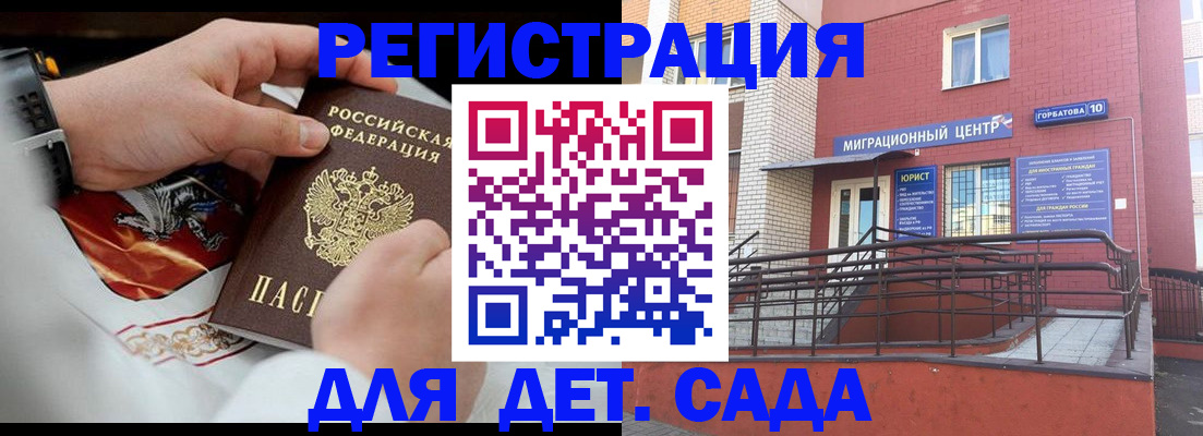 прописка в квартире в Вяземском